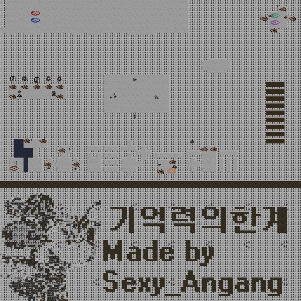 기억력의 한계 (Memory Limit)